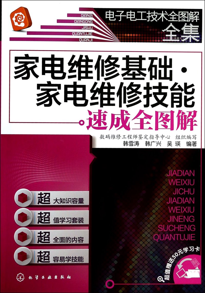 保洁清洗：家居清洁的科学攻略