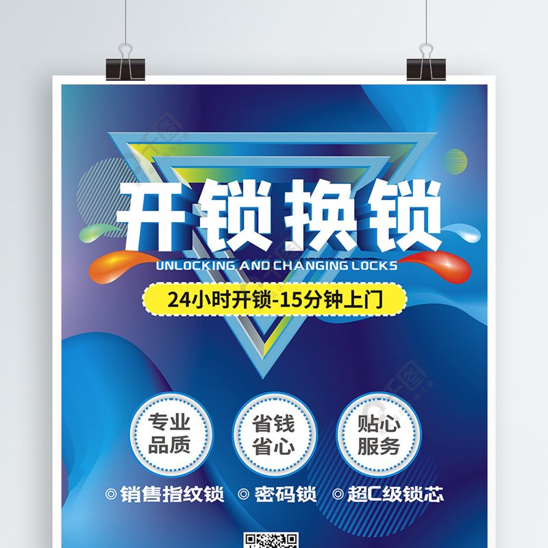 小邻通：社区服务的未来趋势