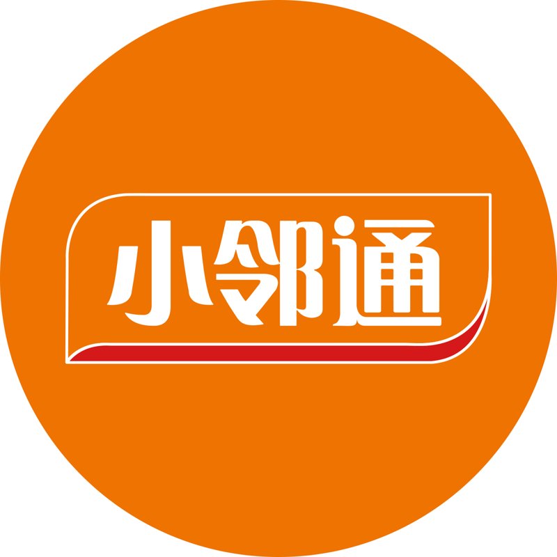 小邻通