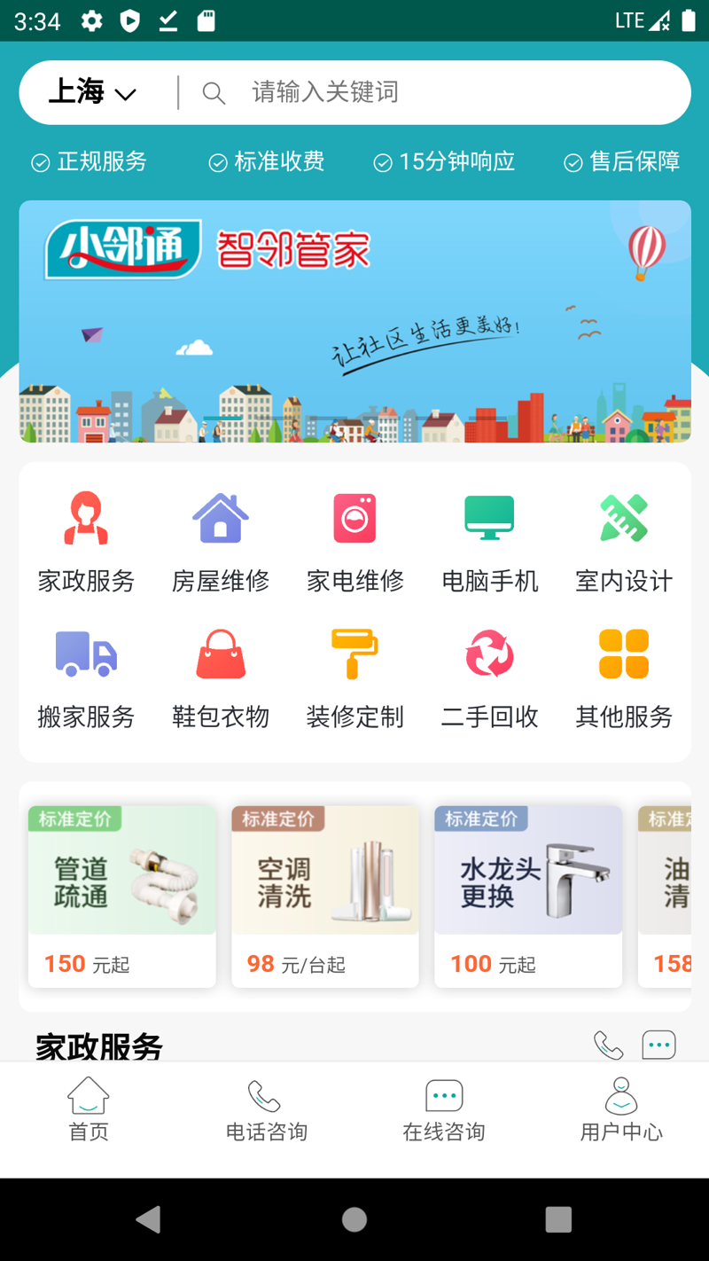 管道疏通工具大比拼：手动与电动谁更胜一筹？