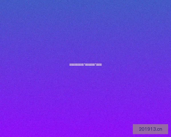 鲸落深海，不为人知的“海角郑州小鱼儿”退网迷局